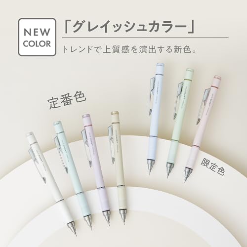 Tombow DPA-151C Mechanical Pencil, 0.5mm, MONO Monograph Grip (Soft Fit Grip for Anti-Fatigue), Greige - color: beige, (greige)