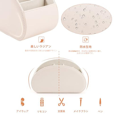 BONNY DODO Remote Control Holders Organizer Box with 5 Compartment PU Leather Multi-functional Office Desk Storage Caddy Store (Begie) - color: Begie