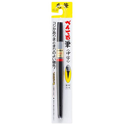 Pentel Fude Brush Pen, Medium (XFL2L) - size: 1 Count (Pack of 1), style: Medium