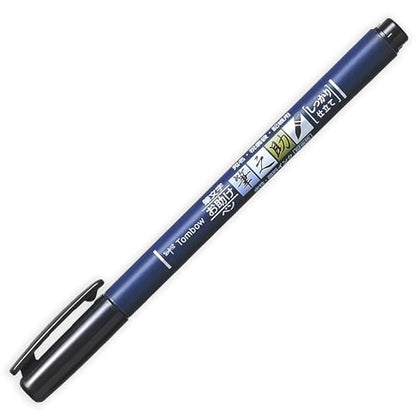 Tombow Fudenosuke Calligraphy Brush Pen - Black, Blue, Red Ink - Pack of 3 In Envelope Gift Packaging