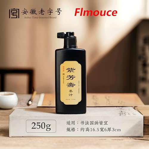 250ml Black Sumi Ink, Chinese Calligraphy Ink (8.45oz) - size: 8.5 fl oz
