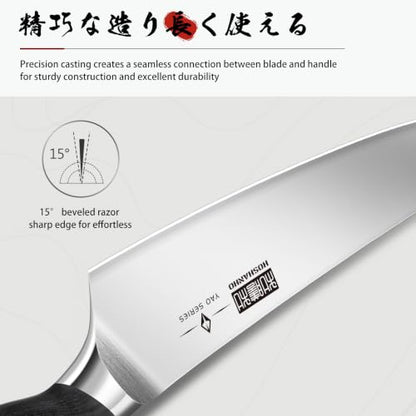 HOSHANHO 8PCS Knife Set, Razor Sharp Japanese Kitchen Knife Set with Block - size: 7"