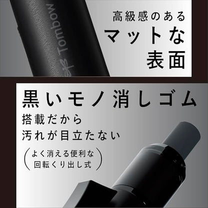 Tombow Mechanical Pencil 0.5mm MONO Monograph Tune (Mastering with Black) Deep Green DPA-165D - color: deepgreen