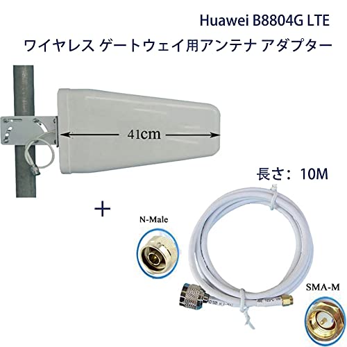Wilson Electronics Wideband Directional Antenna 700-2700 MHz, 50 Ohm (314411)