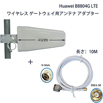 Wilson Electronics Wideband Directional Antenna 700-2700 MHz, 50 Ohm (314411)