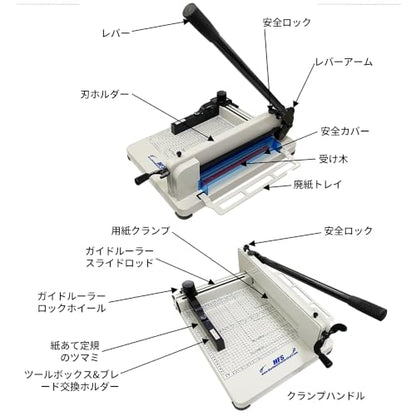 HFS(R) Heavy Duty Guillotine Paper Cutter 400 Sheet Capacity | Solid Steel Construction (A3-17'' paper cutter) - size: A3-17''