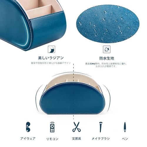 BONNY DODO Remote Control Holders Organizer Box with 5 Compartment PU Leather Multi-functional Office Desk Storage Caddy Store (Pacock blue) - color: Pacock blue
