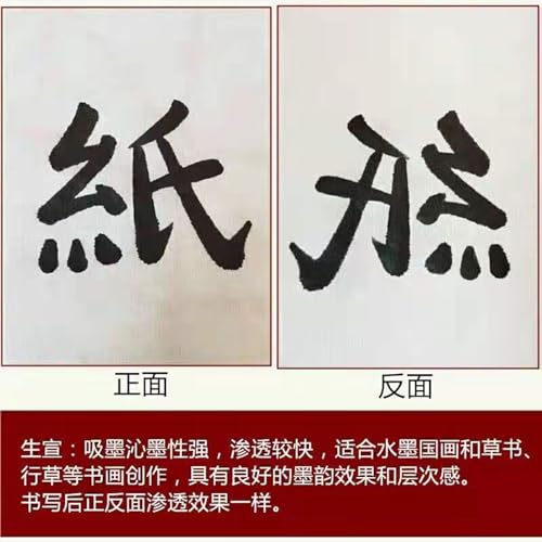 MEGREZ Roll Pack Thicken Chinese Calligraphy Paper - color: White, size: 13.8 in x 164 ft