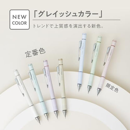 Tombow Mechanical Pencil, 0.5mm, MONO Monograph Grip (Soft Fit Grip for Anti-Fatigue), Ivory DPA-151A - color: Ivory