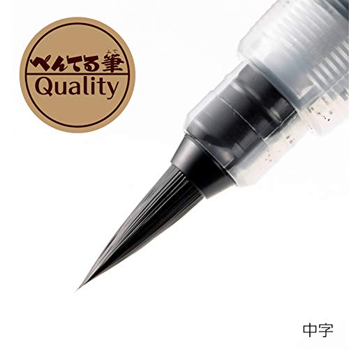 Pentel Fude Brush Pen, Medium (XFL2L) - size: 1 Count (Pack of 1), style: Medium