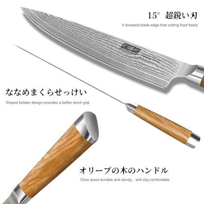 HOSHANHO Damascus Kitchen Knife Set 5PCS, Sharp Chef Knives Ergonomic Grip - style: 5 Pieces Knife Set