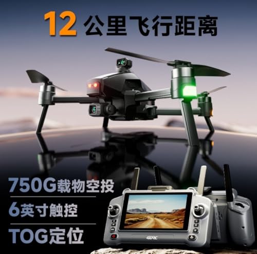Drone with 3-Axis Gimbal & 4K Camera, 5G FPV Transmission, GPS + Optical Flow Positioning, Brushless Motor, 360° Laser Obstacle Avoidance, 7-Level Wind Resistance