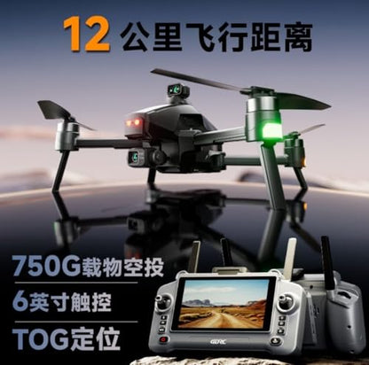 Drone with 3-Axis Gimbal & 4K Camera, 5G FPV Transmission, GPS + Optical Flow Positioning, Brushless Motor, 360° Laser Obstacle Avoidance, 7-Level Wind Resistance