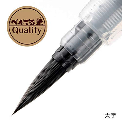 Pentel Fude Brush Pen, Bold (XFL2B) - size: 1 Count (Pack of 1), style: Bold