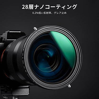 K&F CONCEPT 43mm Variable ND2-32 & Polarizing Effect 2-in-1 Lens Filter - size: 43mm