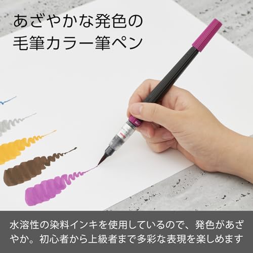 Pentel Art Brush Purple Xgfl-150 - color: purple