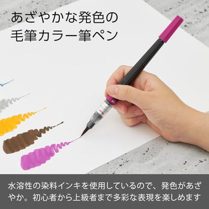 Pentel Art Brush Purple Xgfl-150 - color: purple