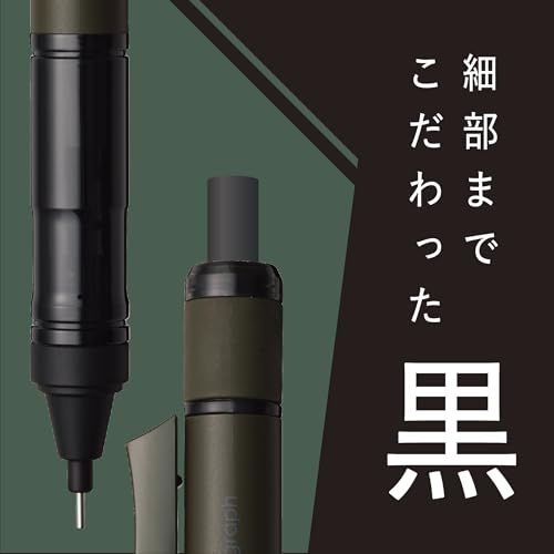 Tombow Mechanical Pencil 0.5mm MONO Monograph Tune (Mastering with Black) Deep Green DPA-165D - color: deepgreen