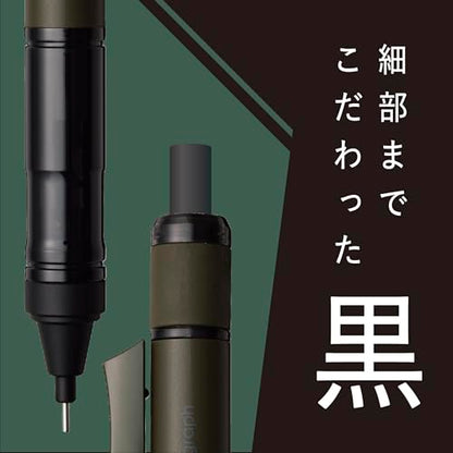 Tombow Mechanical Pencil 0.5mm MONO Monograph Tune (Mastering with Black) Deep Green DPA-165D - color: deepgreen