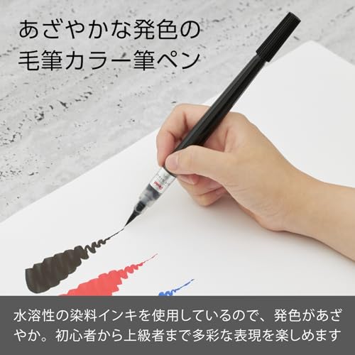 Pentel Art Brush Black XGFL-101 - color: Black