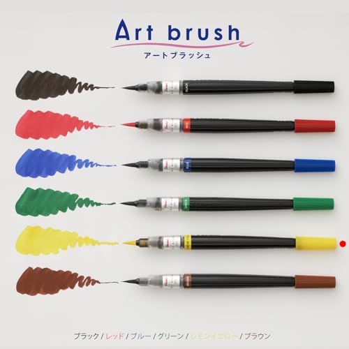 Pentel Art Brush lemon yellow XGFL-105 - color: Yellow