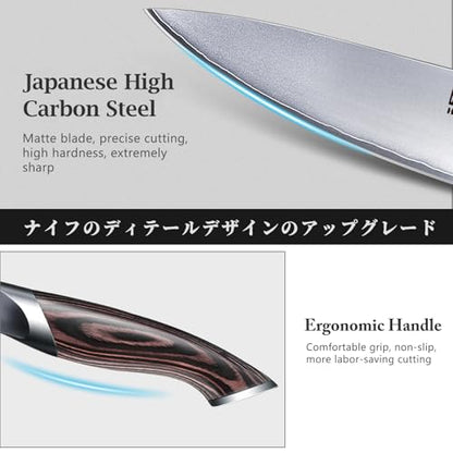 HOSHANHO Knife Set with Magnetic Knife Holder, 6PCS Kitchen Knife Sets - size: 8"