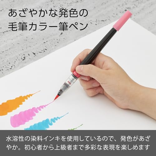 Pentel Art Brush Pink Xgfl-109 - color: Pink