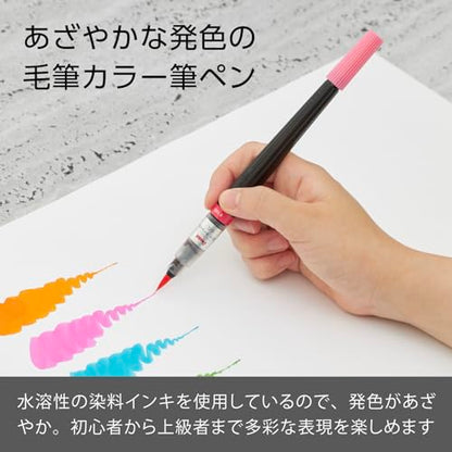 Pentel Art Brush Pink Xgfl-109 - color: Pink