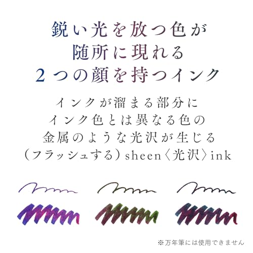 Sailor Fountain Pen Dip Pen Ink Set - Dipton+hocoro - Blue Frame/Scene Calligraphy 10-0251-701