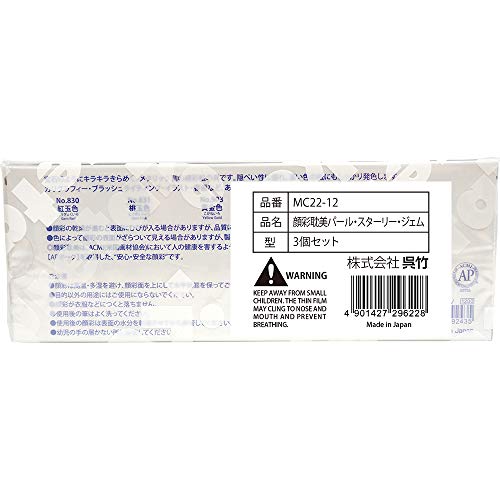 Kuretake Gansai Tambi STARRY, PEARL, GEM COLORS, 3 pack set, Made in Japan - style: 3 pack set