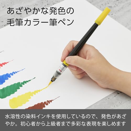 Pentel Art Brush lemon yellow XGFL-105 - color: Yellow