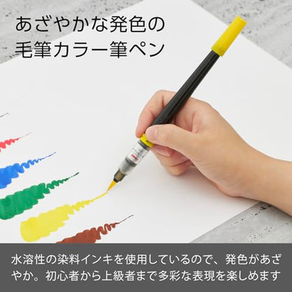 Pentel Art Brush lemon yellow XGFL-105 - color: Yellow