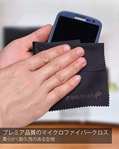 Fosmon Microfiber Cleaning Cloths, 15-Pack 6x7 inch for Eyeglasses - size: 15 pack (6 x 7)