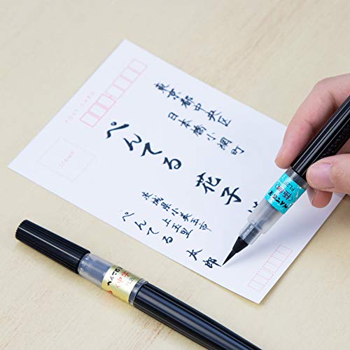 Pentel Fude Brush Pen, Medium (XFL2L) - size: 1 Count (Pack of 1), style: Medium