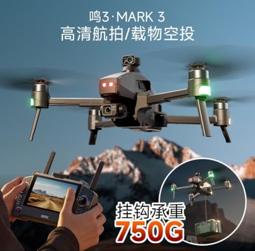Drone with 3-Axis Gimbal & 4K Camera, 5G FPV Transmission, GPS + Optical Flow Positioning, Brushless Motor, 360° Laser Obstacle Avoidance, 7-Level Wind Resistance