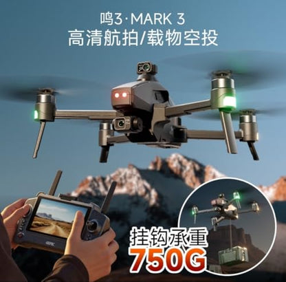 Drone with 3-Axis Gimbal & 4K Camera, 5G FPV Transmission, GPS + Optical Flow Positioning, Brushless Motor, 360° Laser Obstacle Avoidance, 7-Level Wind Resistance