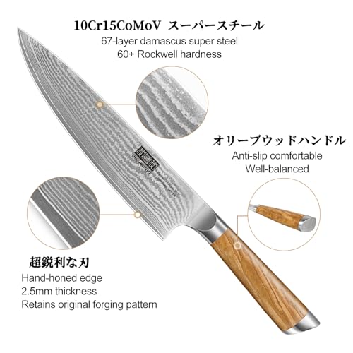 HOSHANHO Damascus Kitchen Knife Set 3PCS, Sharp Chef/Santoku/Fruit Knives - style: 3 Pieces Knife Set