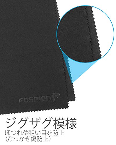 Fosmon Microfiber Cleaning Cloths, 15-Pack 6x7 inch for Eyeglasses - size: 15 pack (6 x 7)