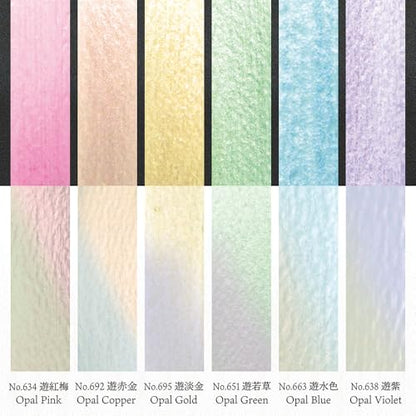 Kuretake Gansai Tambi OPAL COLORS, 6 colors set, Made in Japan - style: Opal