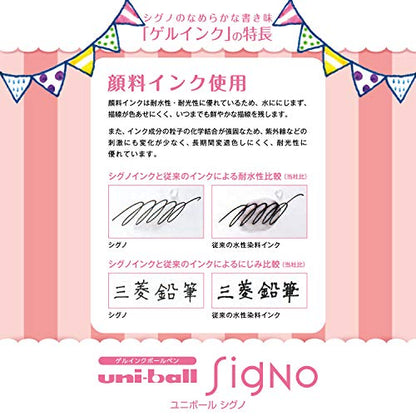 Uni-ball Signo Um-151 Gel Ink Pen - 0.38 Mm - 10 Set (Black)
