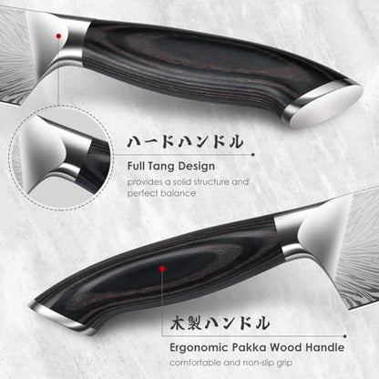 Chef Knife in Powder Steel, Japanese Kitchen Knife 8 Inch - size: 8.2"