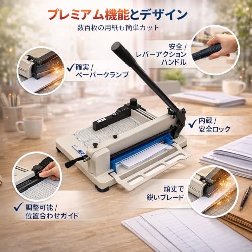HFS(R) Heavy Duty Guillotine Paper Cutter 400 Sheet Capacity | Solid Steel Construction (A3-17'' paper cutter) - size: A3-17''