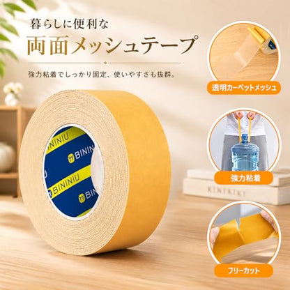 Heavy Duty Double Sided Clear Tape 2.2inX34.45FT Waterproof Strong Adhesive Mounting Tape for Office Fixing and Splicing - size: 2.2inX34.45FT