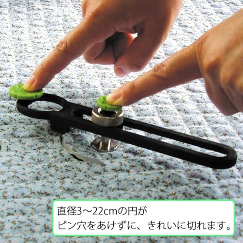 NT Cutter Fabric Circle Cutter, 1-3/16 Inches ~ 8-11/16 Inches diameter, 1 Cutter (C-2000P) - color: Black