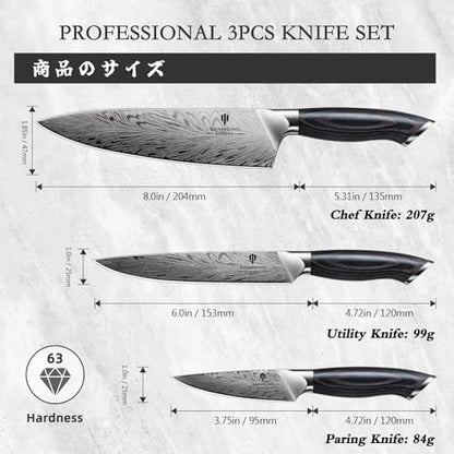 3PCS Kitchen Knife Set,Chef Knife Sets in Powder Steel - size: 3PCS Knife Set
