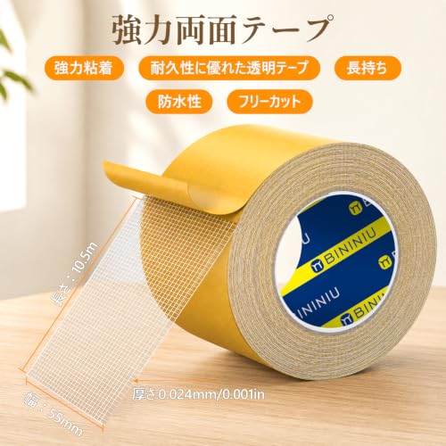 Heavy Duty Double Sided Clear Tape 2.2inX34.45FT Waterproof Strong Adhesive Mounting Tape for Office Fixing and Splicing - size: 2.2inX34.45FT