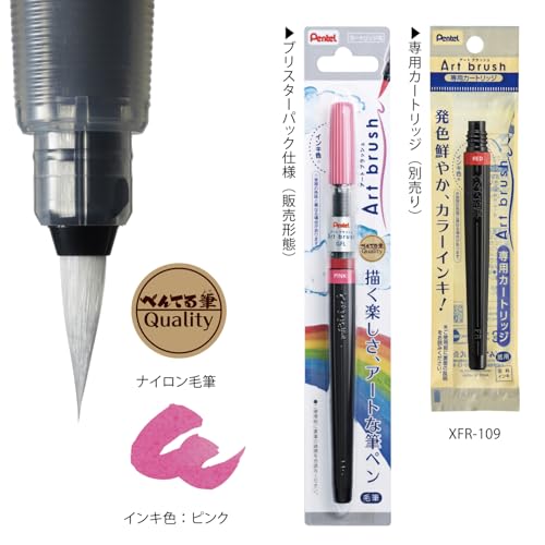 Pentel Art Brush Pink Xgfl-109 - color: Pink