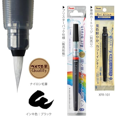 Pentel Art Brush Black XGFL-101 - color: Black