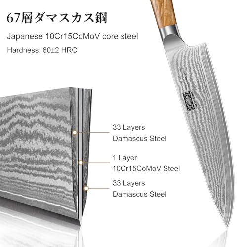 HOSHANHO Damascus Kitchen Knife Set 5PCS, Sharp Chef Knives Ergonomic Grip - style: 5 Pieces Knife Set