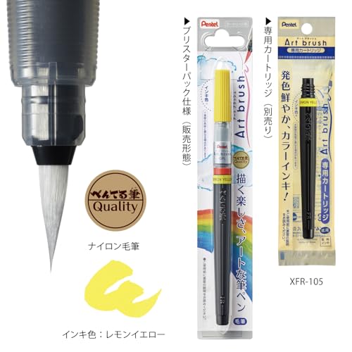 Pentel Art Brush lemon yellow XGFL-105 - color: Yellow